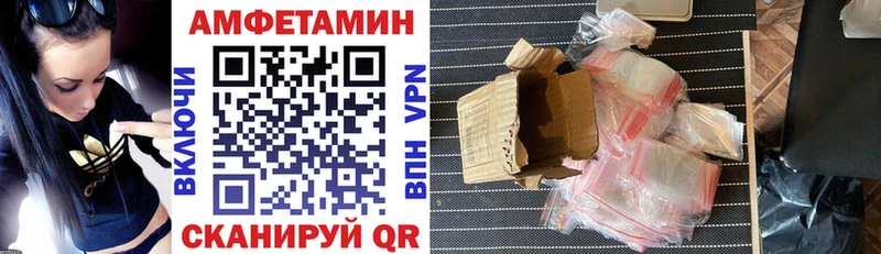сколько стоит  blacksprut ONION  Amphetamine VHQ  Чудово 