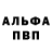MDMA молли Paul Koba