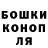 ГАШ хэш Guillermo Angelo