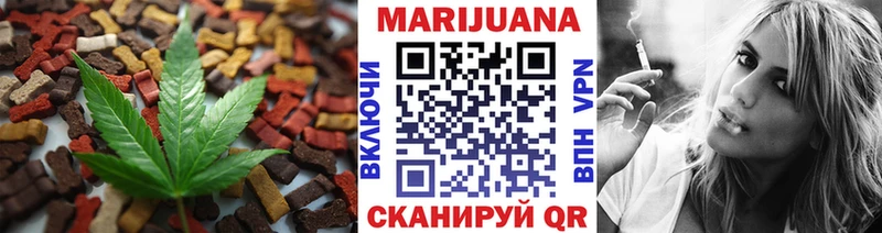 дарк нет наркотические препараты  Чудово  Еда ТГК марихуана  купить закладку 