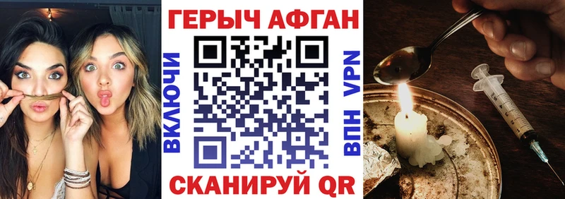 Героин белый  наркота  Чудово 