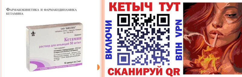 Кетамин ketamine  МЕГА ONION  Чудово 
