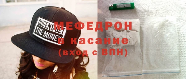 бутират Нязепетровск