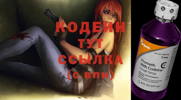 ALPHA PVP Ветлуга