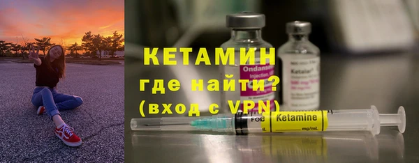 кристаллы Няндома