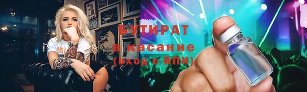 стафф Осташков