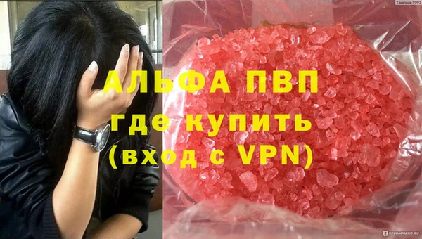 винт Видное