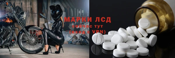 кристаллы Няндома