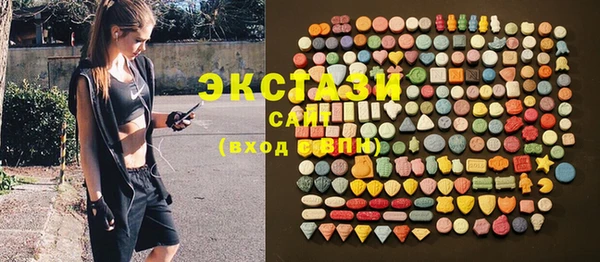 стафф Осташков