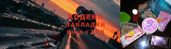 кристаллы Няндома