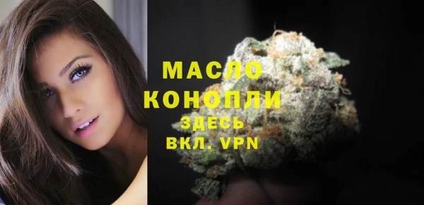MESCALINE Нягань