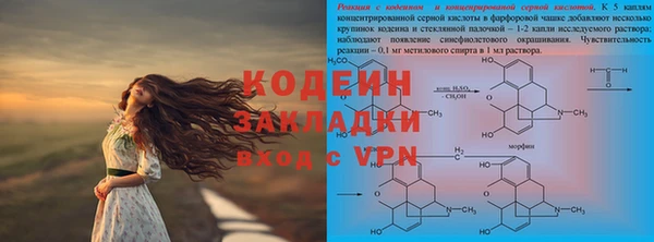 бутират Нязепетровск