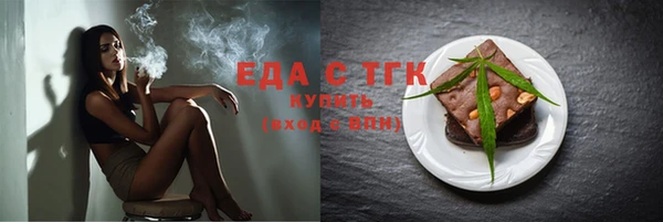 альфа пвп VHQ Весьегонск