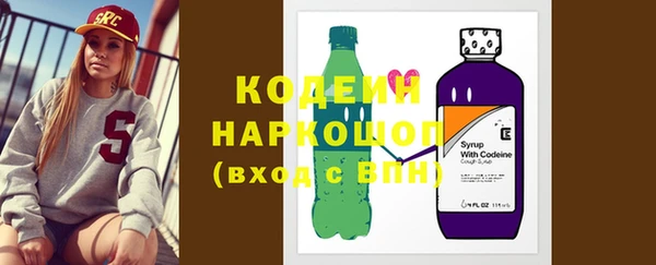 кристаллы Няндома