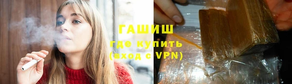 кристаллы Няндома