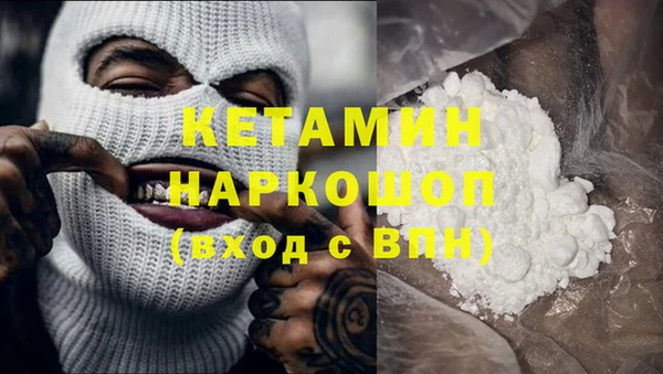 стафф Осташков