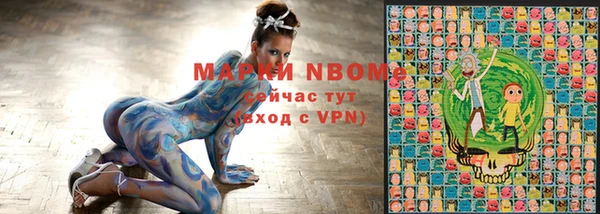 альфа пвп VHQ Весьегонск