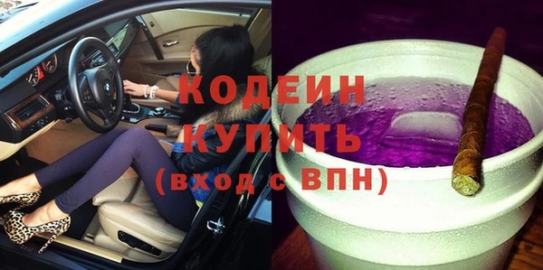 бутират Нязепетровск
