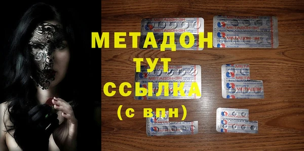 крисы Осинники