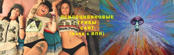 MESCALINE Нягань