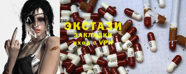 стафф Осташков