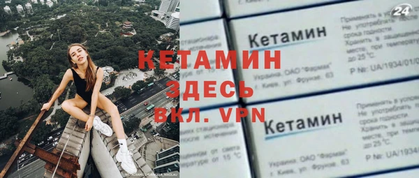 стафф Осташков