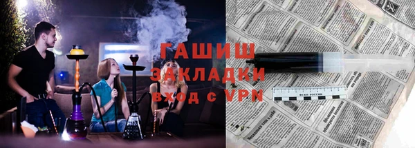 кристаллы Няндома