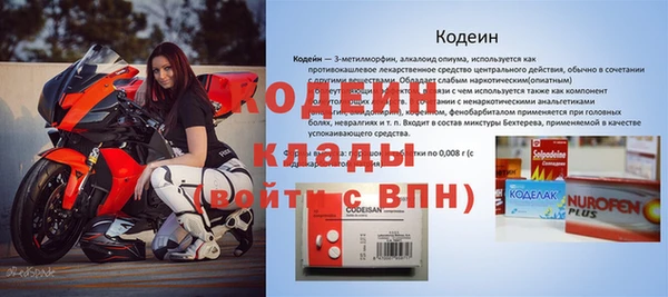 бутират Нязепетровск