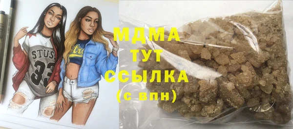 кристаллы Няндома