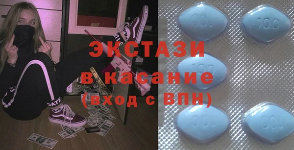 стафф Осташков