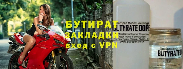крисы Осинники