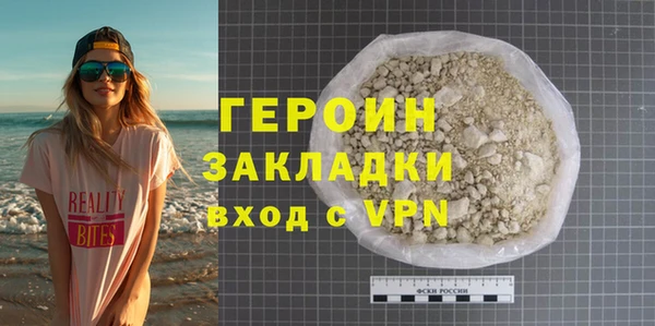 ALPHA PVP Ветлуга