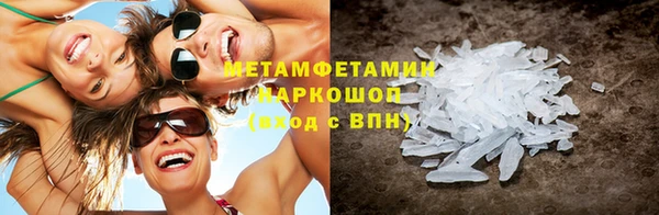 бутират Нязепетровск