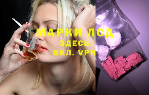 MESCALINE Нягань