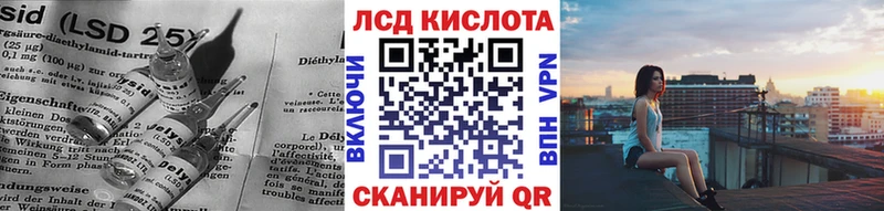 ЛСД экстази ecstasy blacksprut ССЫЛКА Чудово