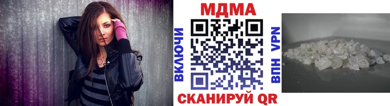 МДМА Molly купить закладку Чудово