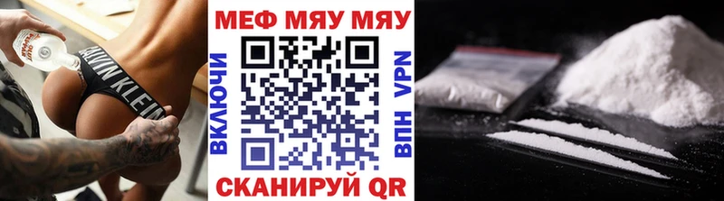 Мефедрон кристаллы Чудово