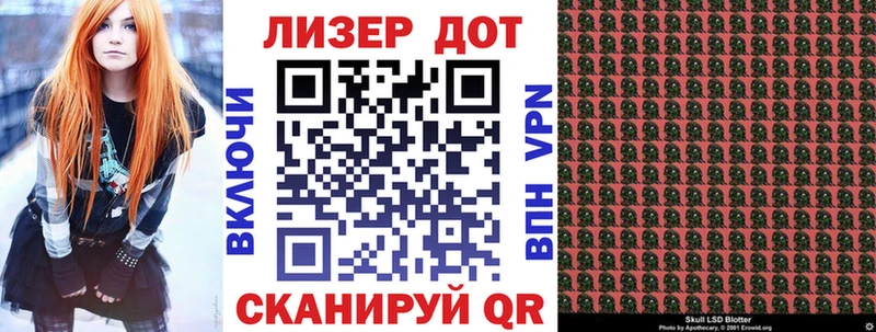 наркотики  Чудово  Марки 25I-NBOMe 1,8мг 