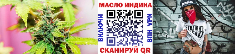 ТГК THC oil  Чудово 
